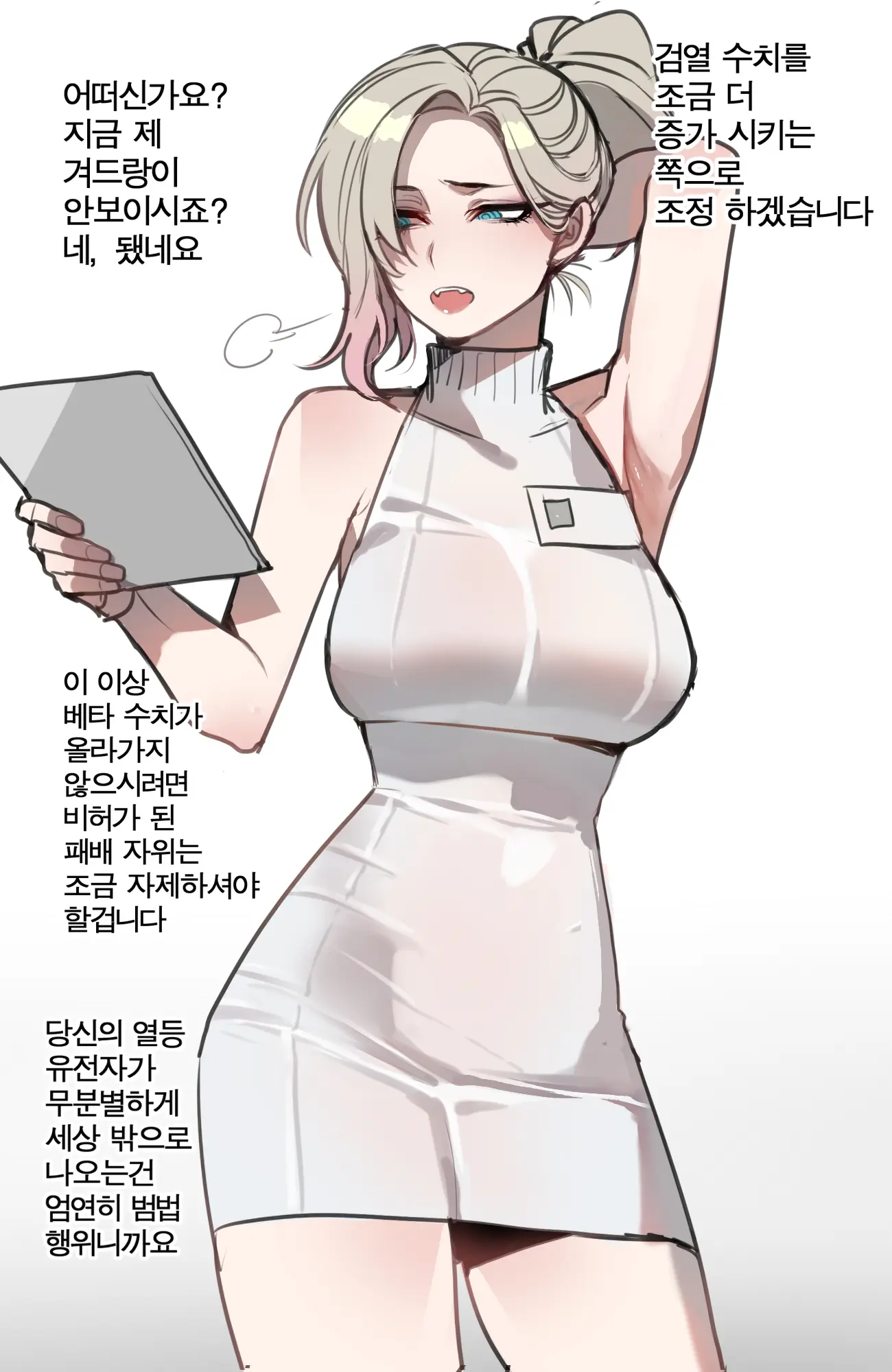 04/2024 Reward